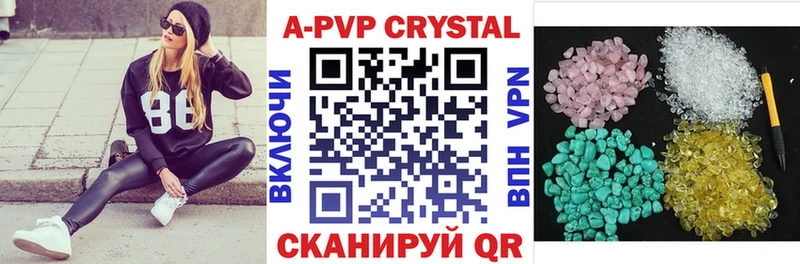 Купить Alpha PVP  COCAIN  Метадон  ГАШИШ  МЕФ  Иноземцево