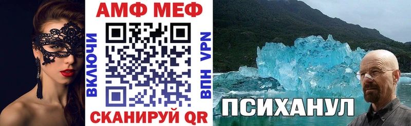 Купить  Иноземцево  Амфетамин Розовый 