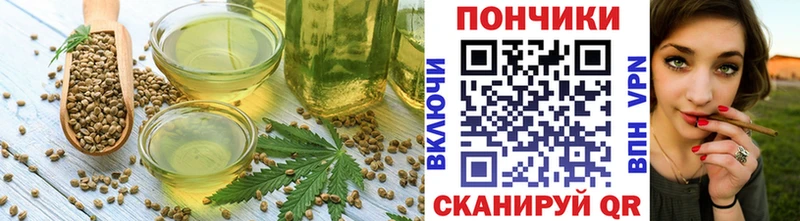 Canna-Cookies конопля Купить где Иноземцево
