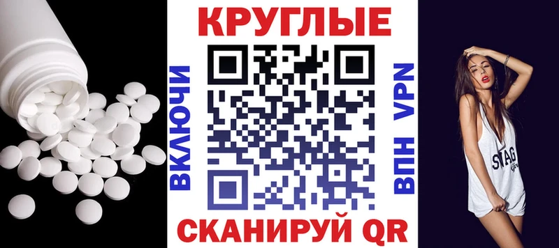 Купить  Иноземцево  Ecstasy Philipp Plein 