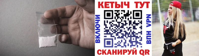 КЕТАМИН ketamine  Купить  Иноземцево 