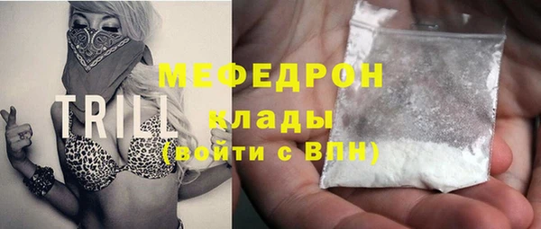 МДМА Кулебаки