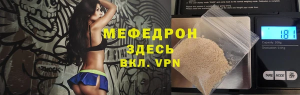 2c-b Куйбышев