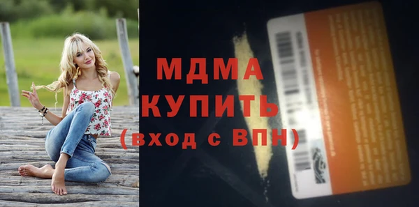 2c-b Куйбышев