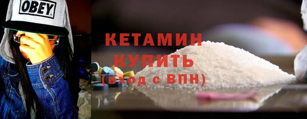 2c-b Куйбышев