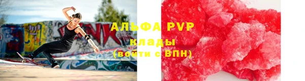 2c-b Куйбышев