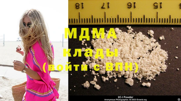 МДМА Кулебаки