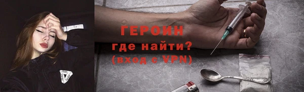2c-b Куйбышев