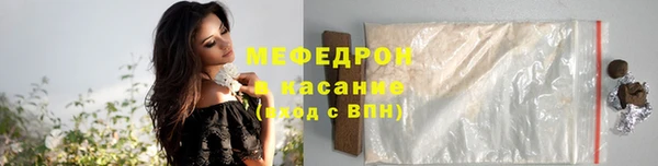 2c-b Куйбышев
