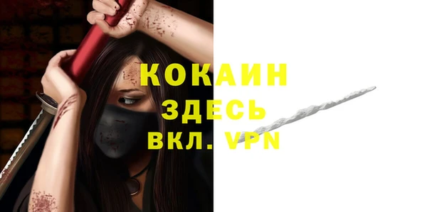 МДМА Кулебаки