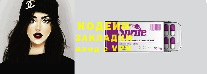 прущие крисы Кукмор