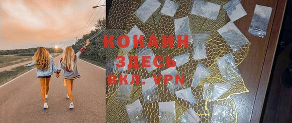 2c-b Куйбышев
