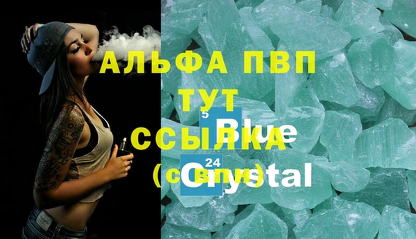 2c-b Куйбышев