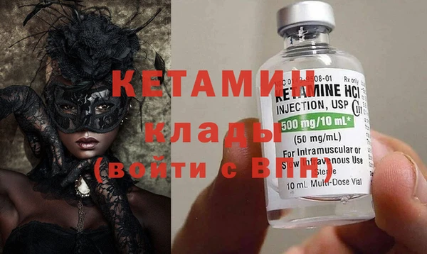 МДМА Кулебаки