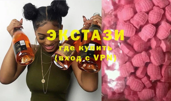 2c-b Куйбышев