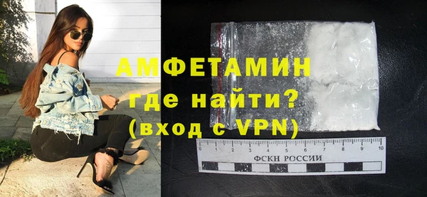 МДМА Кулебаки