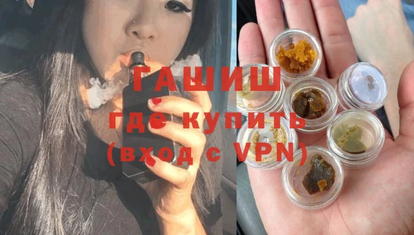 2c-b Куйбышев