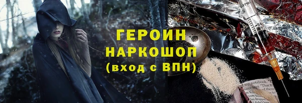 МДМА Кулебаки
