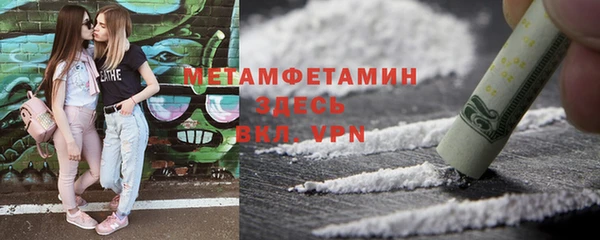 2c-b Куйбышев