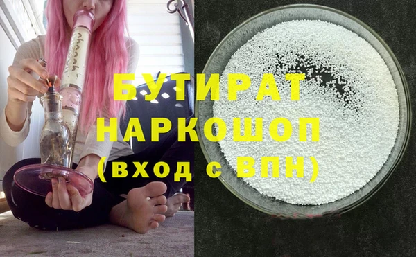 МДМА Кулебаки