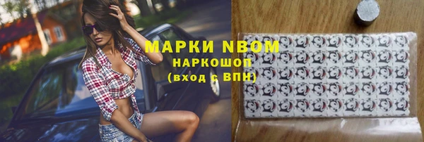 МДМА Кулебаки