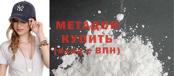 2c-b Куйбышев