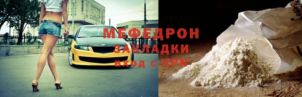 МДМА Кулебаки