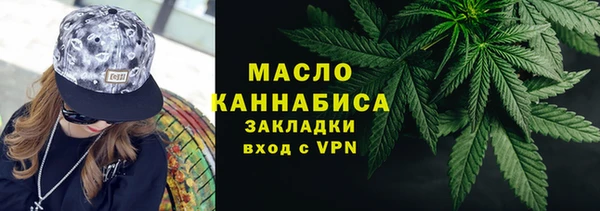 МДМА Кулебаки