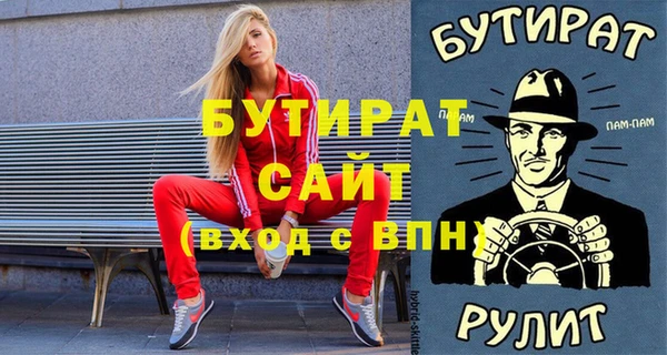 2c-b Куйбышев