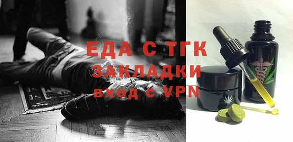 МДМА Кулебаки