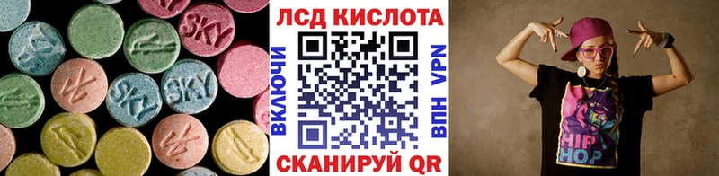 Лсд 25 экстази ecstasy  Купить  Иноземцево 
