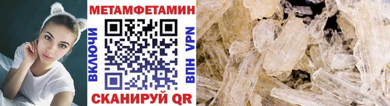 Метамфетамин мет Купить Иноземцево