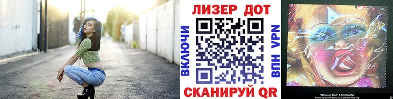 Марки N-bome 1,8мг  Купить закладки  Иноземцево 