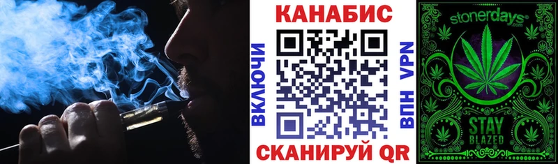 Купить закладки  Иноземцево  МАРИХУАНА конопля 